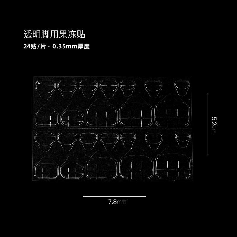 SKU图_单张  脚用透明0.35mm（GJ709-03）