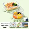 Pote de Vidro Espesso para Micro-ondas, Marmita, Caixa Bento, Tigela de Sopa, Recipiente de Alimentos Compartimentado Selado para Levar Refeições para o Trabalho