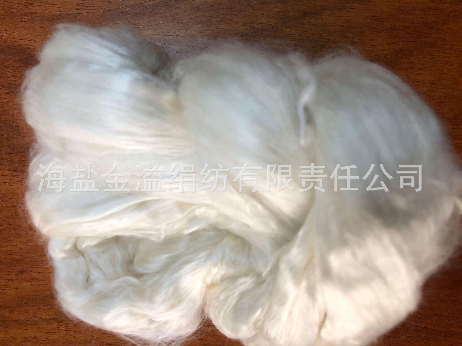 海盐金溢绢丝纤维