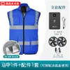 Ropa de verano con aire acondicionado de origen transfronterizo, chaleco reflectante de refrigeración con ventilador, ropa con ventilador, ropa de ventilador