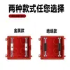 Tipo 86 Universal Socket para Montante de Cassette Ajustable Caja Inferior Oreja Fija Caja de Cables Reparador