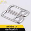 Adequado para 19 T77 luz de leitura traseira anel brilhante T77 iluminação de teto moldura de luz adesivo decorativo peças de automóvel