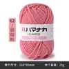 Nuevo Algodón Leche de Cuatro Hilos 25g Lana Hecho a Mano DIY Gorro Tejido Bufanda Muñeca Bola de Lana al por Mayor