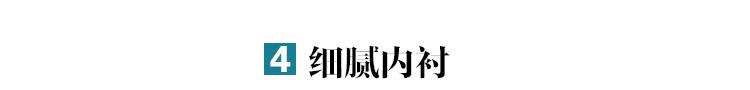 九色横竖款胸卡258_29