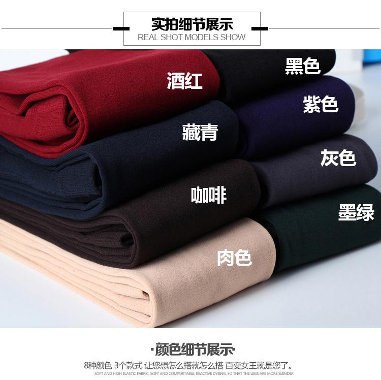 一体裤