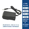 Adaptador de corriente 12V1A 12V1.5A 12V2A 12V3A 12V4A 12V5A fuente de alimentación conmutada para manta eléctrica