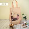 Momento Relaxante Bolsa Portátil de Tecido Não Tecido com Algodão Pérola Espessado e Velcro, Bolsa Térmica, Nova Sacola de Embalagem para Milk Tea, Armazenamento