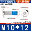 Acero Inoxidable 304 Borde Biselado Hexagonal Punto Azul Adhesivo Cabeza Plana Grande Tornillos para Muebles Anti-Aflojamiento Anti-Desprendimiento Colección de Tornillos