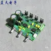 LM1875T Amplificador de Potencia y Preamplificador de 2.1 Canales Super Graves Placa Kit de Producto Terminado Subwoofer Placa PCB Vacía