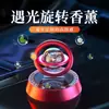 Aromaterapia rotatoria de suspensión de doble anillo solar, perfume para coche tipo asiento, larga duración, fragancia ligera, adornos de decoración interior de coche