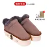 Zapatos de Moxibustión, Equipo de Moxibustión, Zapatos de Salud de Moxibustión, Compresa Caliente de Moxibustión, Caja de Moxibustión, Instrumento de Fumigación de Moxibustión, Zapatos de Moxibustión para Pies