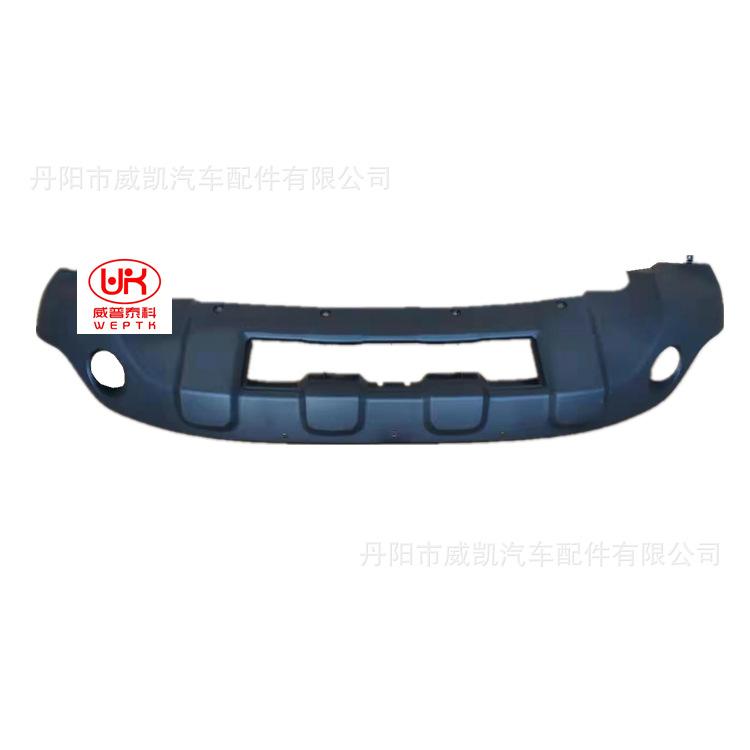 16RAV4前杠下  2_副本