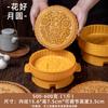 Molde de bolo lunar novo 2024 molde de bolo de feijão mungo prensado à mão modelagem de bolo estilo cantonês pele de neve especial 75g 100g