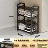 Zapatero Simple para Entrada Robusto Dormitorio de Estudiantes Interior Hogar Estante de Almacenamiento para Puerta a Prueba de Polvo Almacenamiento Multicapa Zapatero