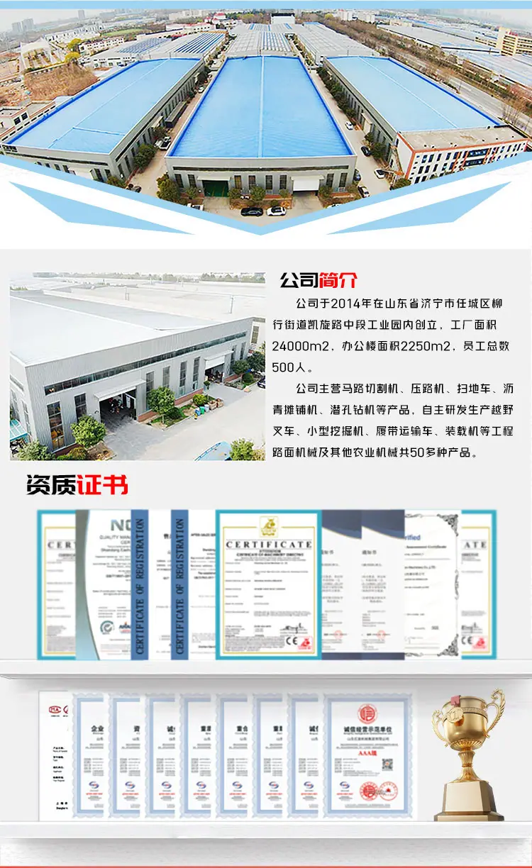 压路机详情-_07