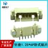 Conector 1,25*6p xh con asiento de pasador doblado fpcPH2.0 para alta temperatura, conector de terminal horizontal 1,25