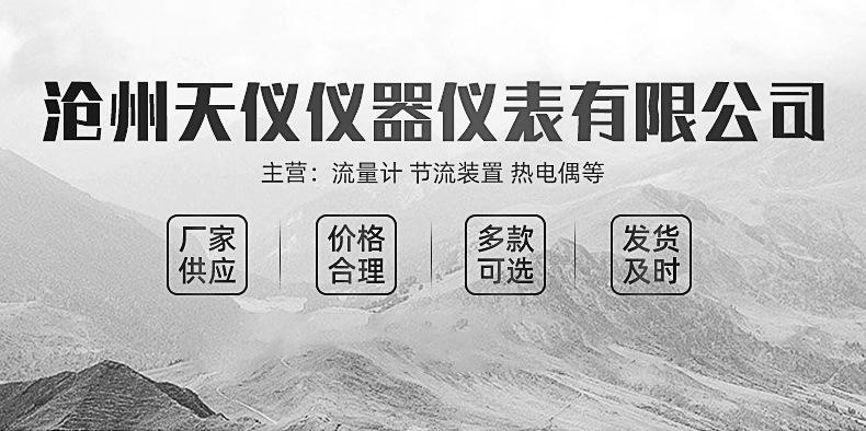 企业微信截图_16709213742739_01