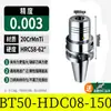 Portaherramientas Hidráulico Bt30/40 50 Hsk63A Centro de Mecanizado Hdc08 10 12 16 20 25 Pinza Hyc