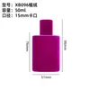 Botella de Vidrio con Recubrimiento de Terciopelo en Stock, Botella de Perfume de 50ml con Tapa de Rosca de 15mm, Botella Recargable de Perfume Portátil, Botella Vacía Transparente con Recubrimiento de Terciopelo