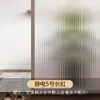 Película de Vidrio Imitación Changhong, Película de Privacidad para Ventana de Baño Balcón Sala de Estar sin Adhesivo Electrostático, Pegatina de Vidrio de Privacidad