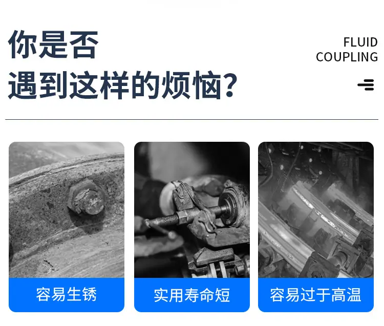 YOXIIZ液力耦合器_02.jpg