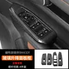 Para Ford Ranger T9 Patrón de Fibra de Carbono Completo Panel Decorativo Modificado Decoración Interior de ABS