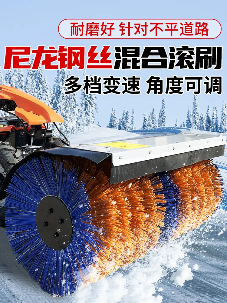 全齿轮扫雪机详情页-全公司_001 (5).jpg