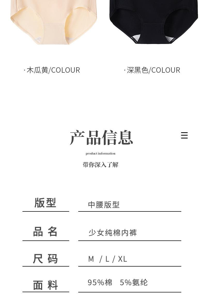 详情_15