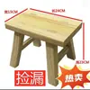 Reposapiés de madera maciza taburete pequeño de madera taburete bajo pequeño almacenamiento para sala de estar soporte para plantas taburete pequeño elevador lavandería cambio de zapatos