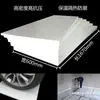Creación ambiental para jardín de infantes tablero extruido 2cm3 blanco cristal tablero para calefacción por suelo radiante 1 alfombrilla de alta densidad techo de casa Bao aislamiento xps fabricante