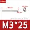 Tuerca cilíndrica extendida de doble cabeza de aleación de aluminio Columna redonda de aluminio Varilla de tracción Columna superior conectada a varilla larga M2.5M3M4M5M6M8