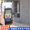 Medidor de Distancia Láser YHJ-250J, Fabricante de Medidores de Distancia para Minas En Stock, Medidor de Distancia de Mano