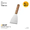 Espátula de Acero Inoxidable para Freír Bistec, Espátula Teppanyaki con Mango de Madera, Espátula de Cocina, Herramienta Comercial para Panqueques