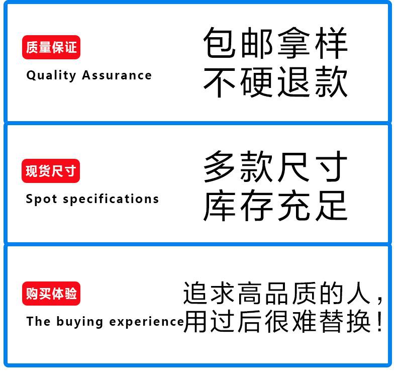 压纹齐全款详情_02