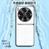 Adequado para capa de celular vivoX300pro, capa protetora completa anti-queda, acessório de celular, capa de celular em couro liso líquido