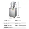 Máquina de fatiar massa comercial recheio de bolo da lua 36 peças máquina de fatiar quantitativa máquina de fatiar pão automática máquina de cortar