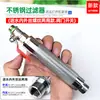 Filtro de água para pulverizador de pesticidas de aço inoxidável com interruptor de alça de pulverizador com filtro, interruptor de tela de filtro de bico anti-entupimento