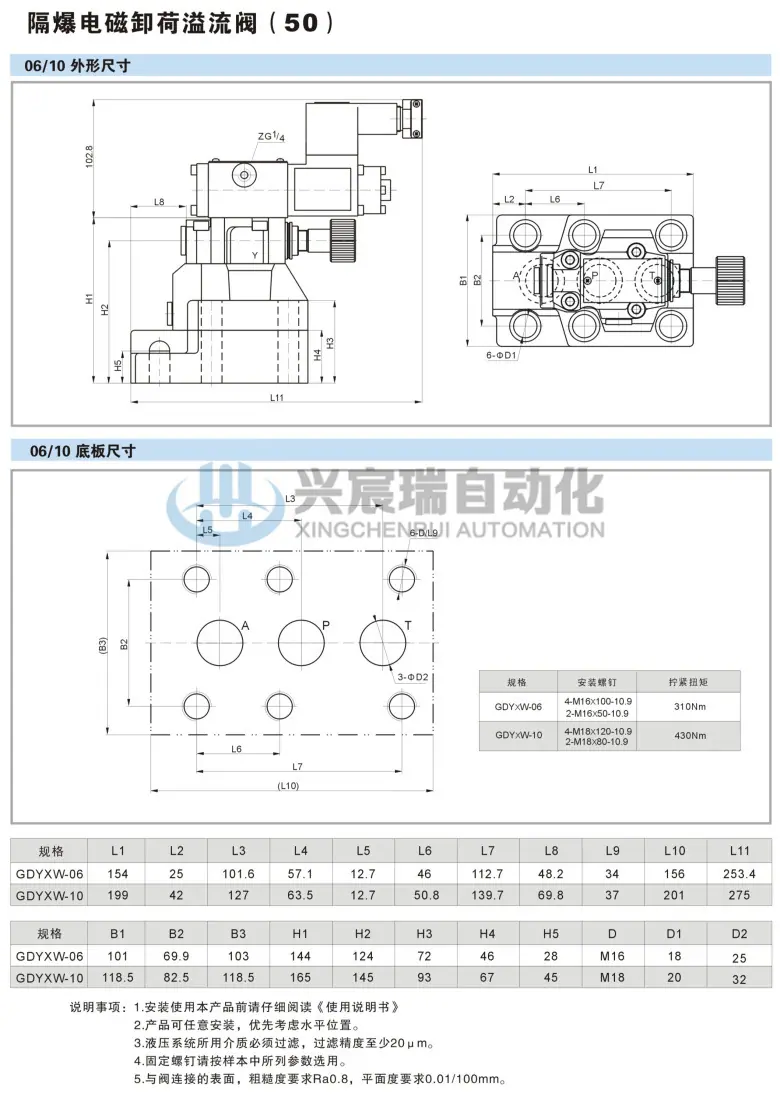 GDYXW_3(1).jpg