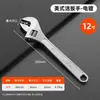 Llave inglesa ajustable Shengda con mango corto, juego de herramientas para fontanería, llave universal multifuncional