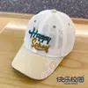 Gorra de Béisbol de Malla Happy Campus para Niños, Sombrero de Sol Delgado Transpirable de Verano, Gorra de Béisbol Versátil para Niños