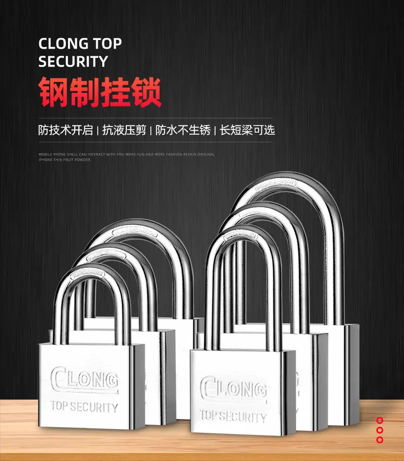 不锈钢挂锁详情页_01.jpg