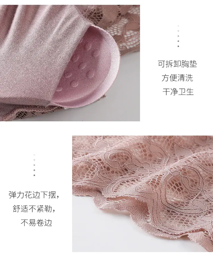 详情图-蕾丝背心裹胸_20.jpg