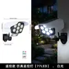 Luz de Monitoramento Solar, Iluminação, Luz de Câmera Simulada, Poste de Rua com Sensor, Luz de Parede Impermeável para Casa, Exterior, Pátio