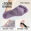 Calcetines de Yoga Antideslizantes de Cinco Dedos para Deporte Profesional Estilo Delgado de Verano Dedicados a Deportes de Interior Fitness Pilates Ejercicio