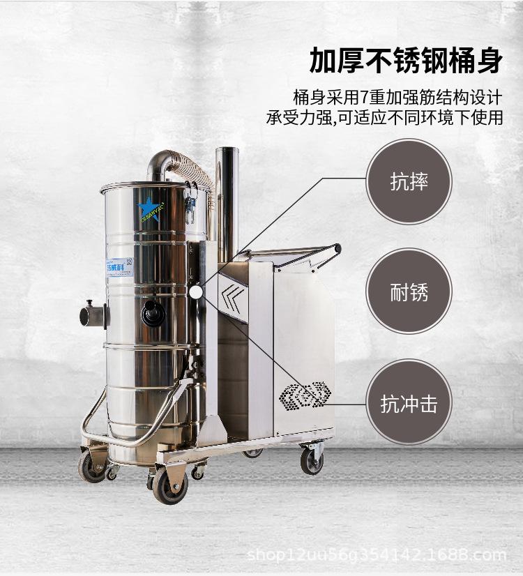 工业吸尘器3.jpg