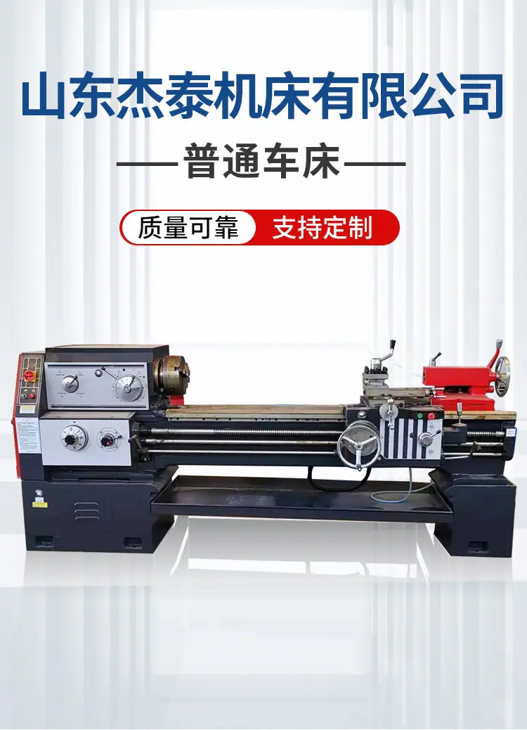 普通车床_01.jpg