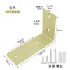 Estante de soporte ampliado de acero inoxidable, estante de hierro triangular, ángulo recto, código de ángulo en forma de L, accesorios de fijación de laminado grande, soporte de ángulo cuadrado