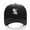 Gintamas Gorra de Béisbol de Anime Gorra de Béisbol Ajustable Gorra de Camionero Sombrero para el Sol para Hombres Mujeres