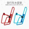 Portabidón para bicicleta de montaña equipo de bicicleta aleación de aluminio doble cuenta portavasos fabricantes de portavasos para ciclismo mayoreo