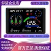 Medidor de Equilibrio Todoterreno para Coche, Inclinómetro de Nivel Montado en Vehículo, Latitud y Longitud, Altitud, Brújula, Odómetro, Instrumento de Navegación